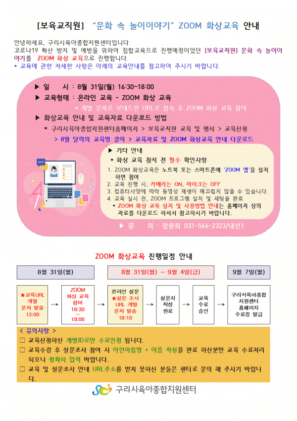 53fb4dc1ae1cd016b4f827167f612a45_1597827147_8183.gif