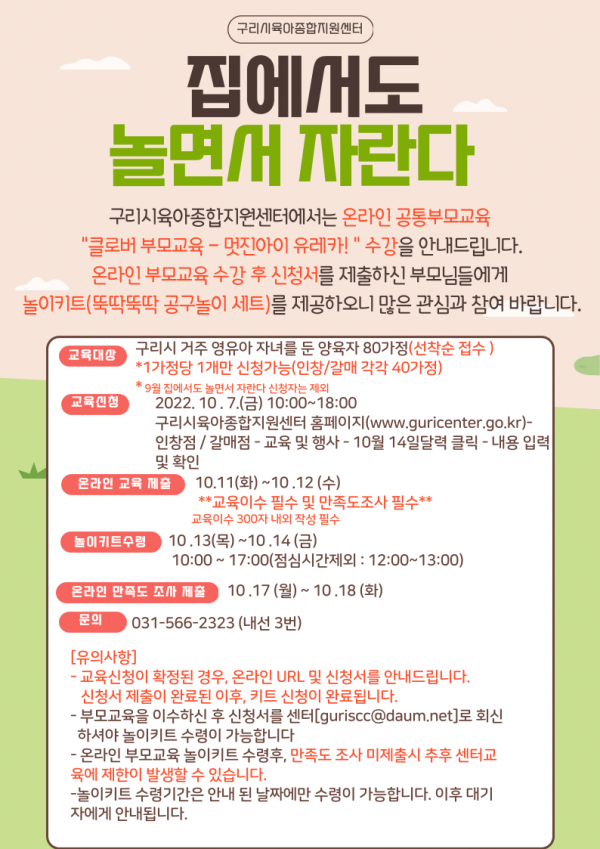 e4cf5afa53fa9fb9b4c8a5058b5df2a5_1665036249_5206.png