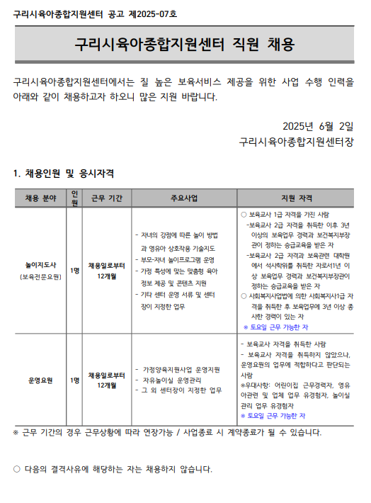 67a2254038672641dae444d6c1a8dcbd_1748677567_5091.png