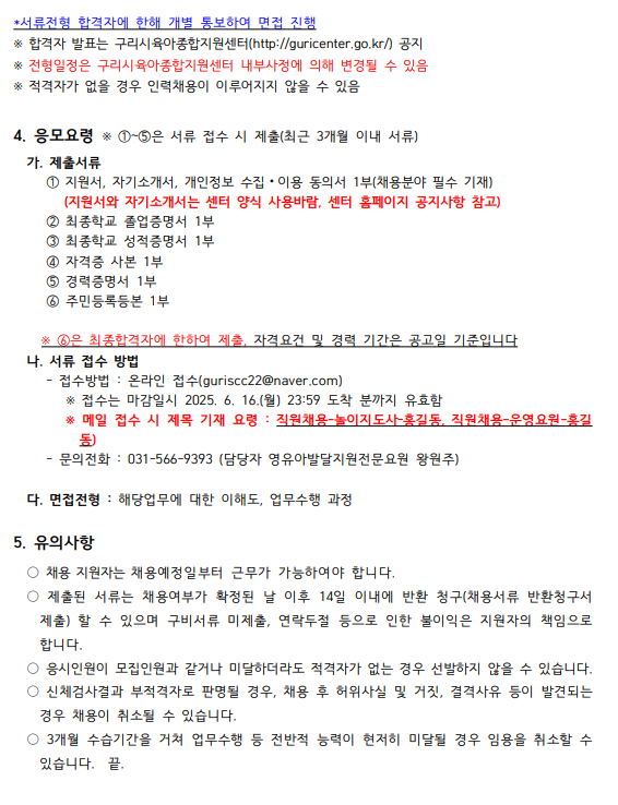 67a2254038672641dae444d6c1a8dcbd_1748677586_1363.png