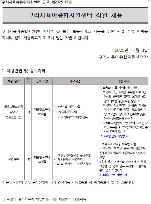 d387271233b1935c8bc13526d11ce782_1761887737_0759.jpg d387271233b1935c8bc13526d11ce782_1761887737_0759.jpg