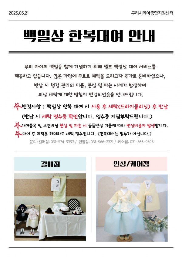 aaf9411e06a3c098da770a8f734283ea_1775193480_2634.png aaf9411e06a3c098da770a8f734283ea_1775193480_2634.png