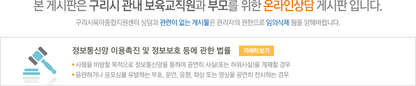 관련없는 글은 관리자의 권한으로 임의삭제 됨을 알려드립니다.